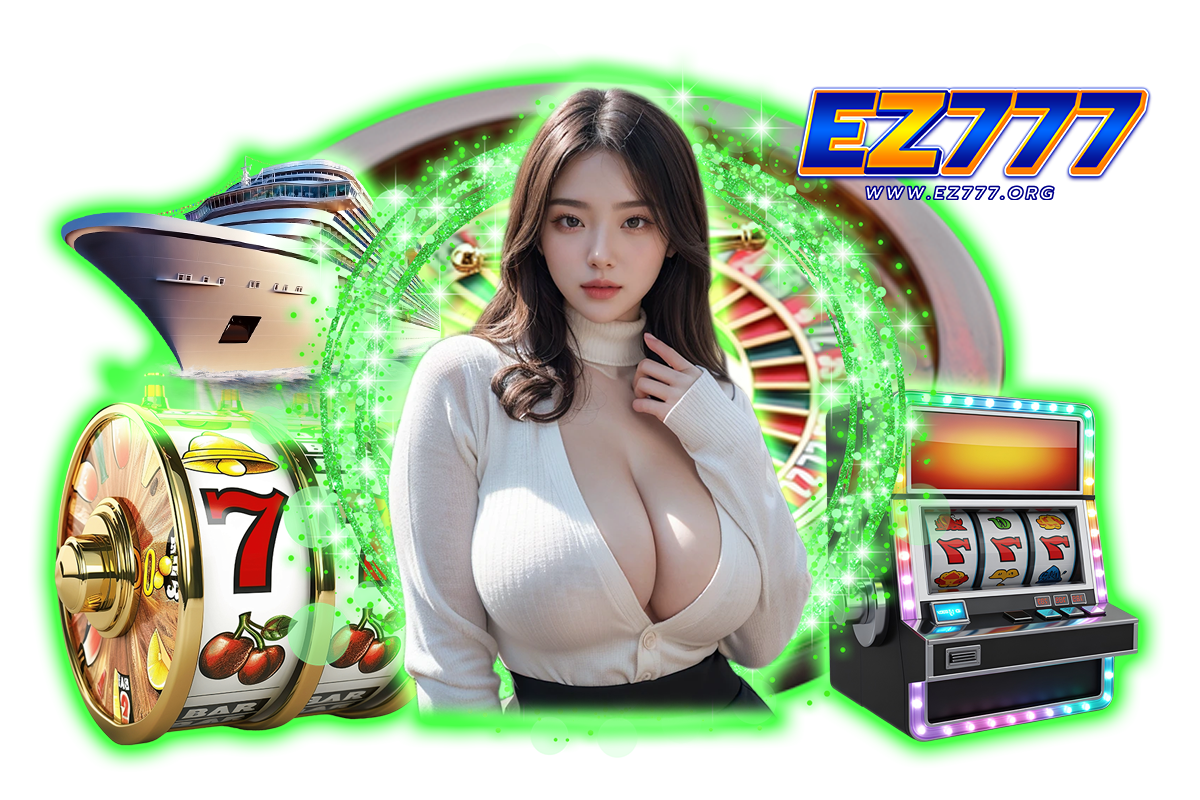 ez777 ทางเข้า