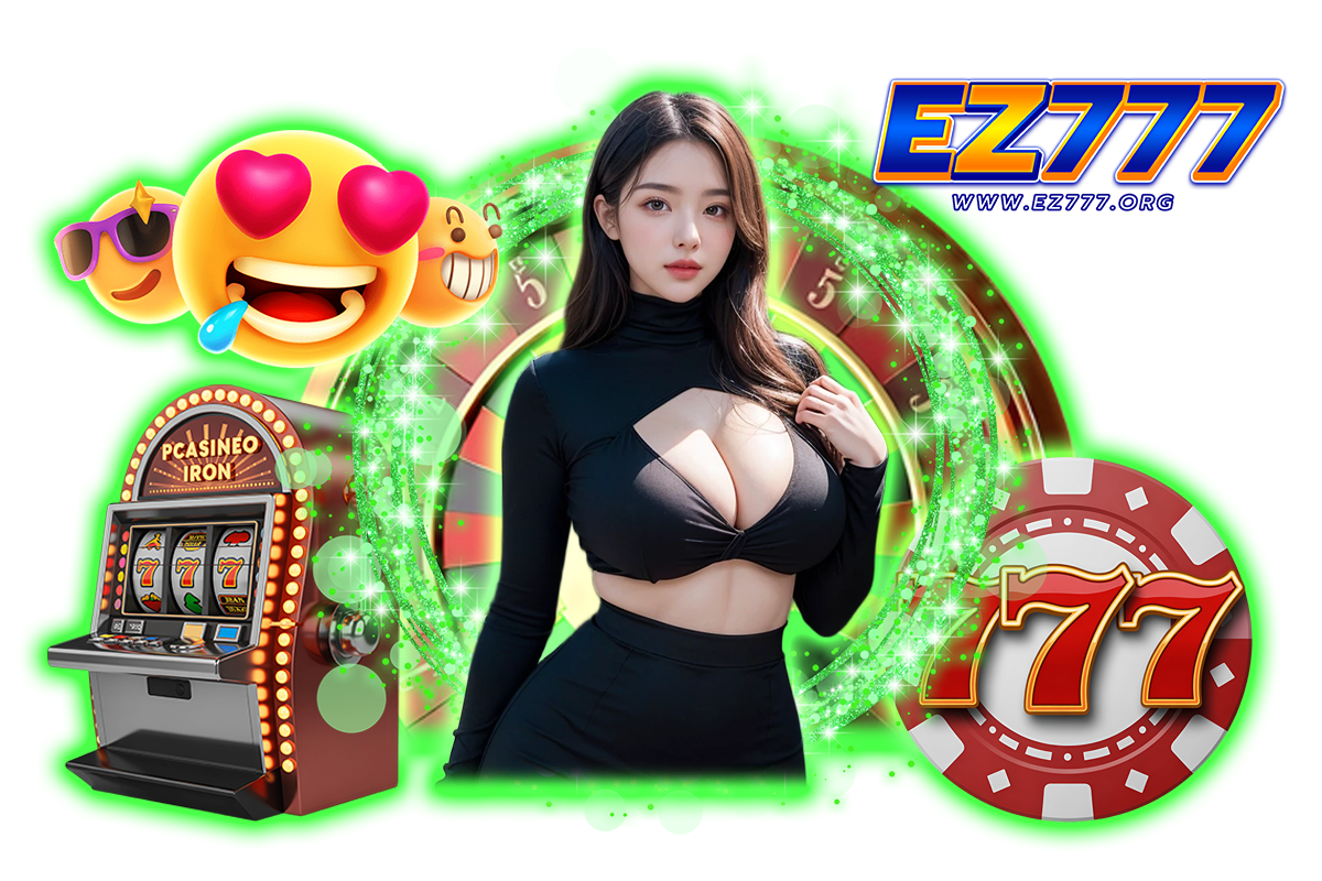 ez777 แจกเครดิตฟรี